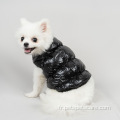vêtements de luxe doux et mignons pour petits chiens d'hiver